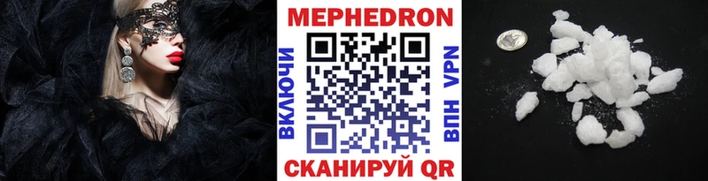 Купить Alpha PVP  Марихуана  Мефедрон  ГАШИШ  КОКАИН  Туринск
