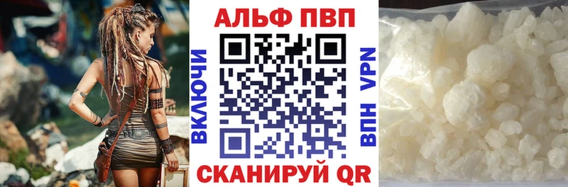 Alpha-PVP СК Туринск