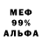 МЕФ 4 MMC Ashly Beita