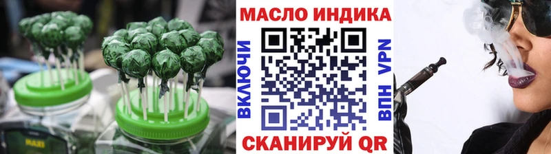 Купить закладки  Туринск  Canna-Cookies марихуана 