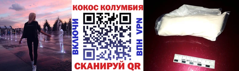 Cocaine FishScale  Купить где  Туринск 