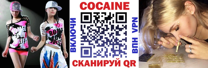 Cocaine 97% Туринск