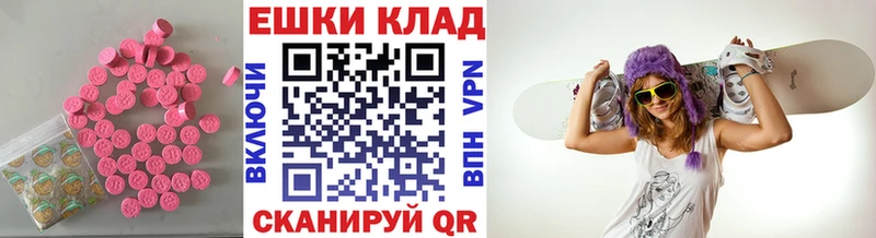Ecstasy 280мг  Купить  Туринск 