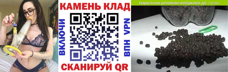 Купить где  Туринск  ГАШИШ hashish 