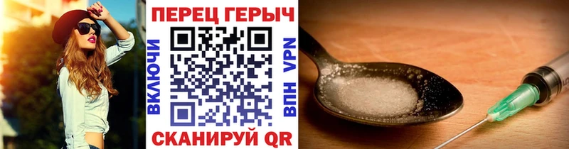 Купить  Туринск  Героин белый 