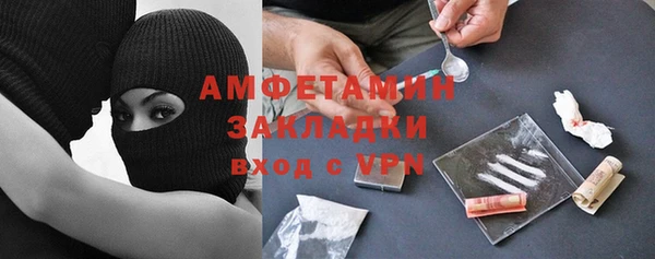 таблы Белоозёрский