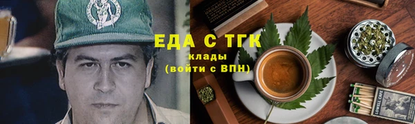 марихуана Белокуриха