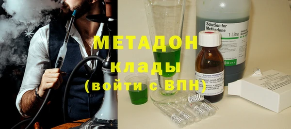 марихуана Белокуриха