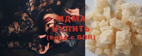 таблы Белоозёрский