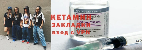 марихуана Белокуриха