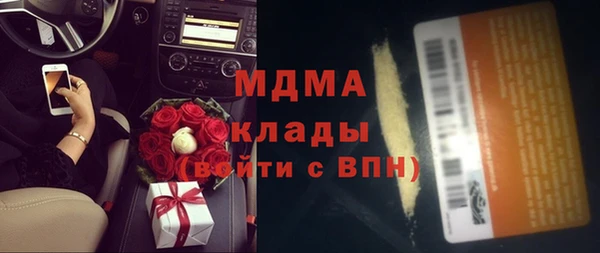 таблы Белоозёрский