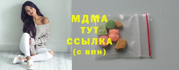 марихуана Белокуриха