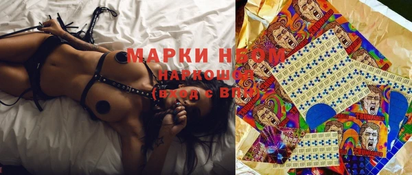 марихуана Белокуриха