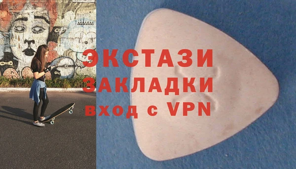 таблы Белоозёрский
