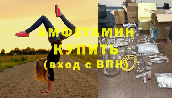 таблы Белоозёрский