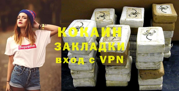 таблы Белоозёрский
