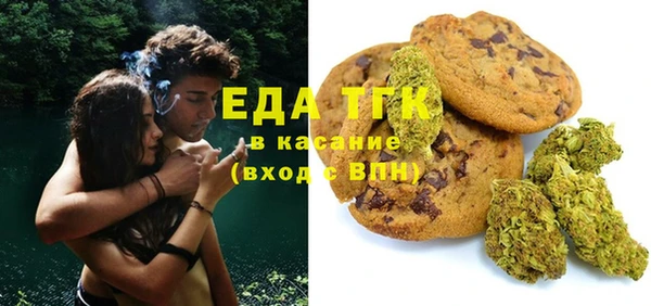марихуана Белокуриха