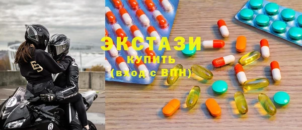 марихуана Белокуриха