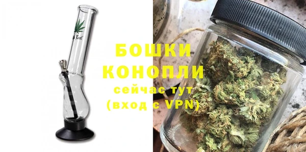 марихуана Белокуриха