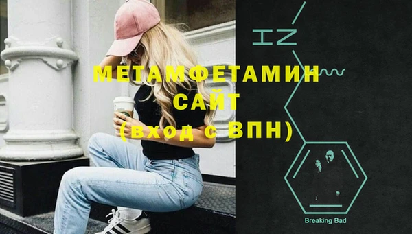 таблы Белоозёрский