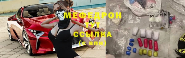 бутират Балахна