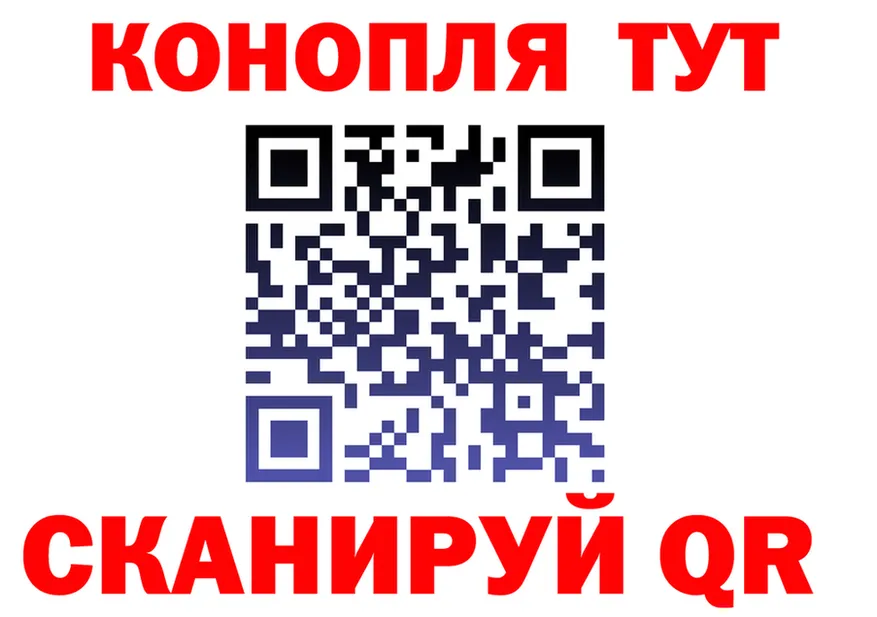 Где найти наркотики? это формула Туринск