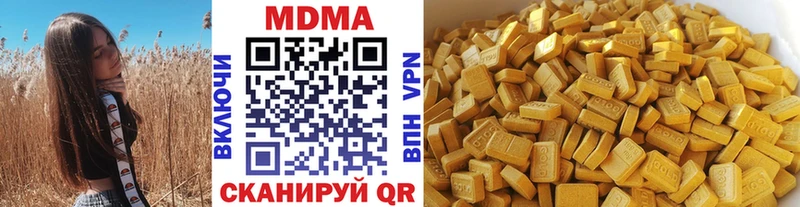Купить где  Туринск  MDMA crystal 