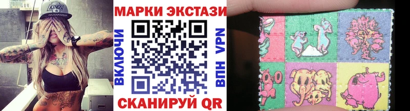 Марки N-bome 1,5мг  Купить закладки  Туринск 