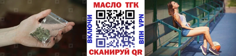 Купить где  Туринск  ТГК THC oil 